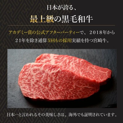 【宮崎牛】赤身モモステーキ(150g×2袋・計300g)美味しい牛肉をご家庭で【KU037】