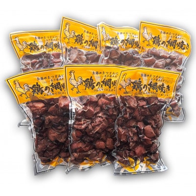 一度食べたらなぜかやみつき!秘伝のタレ仕込み鶏の網焼き 1.19kg(170g×7パック)(串間市)