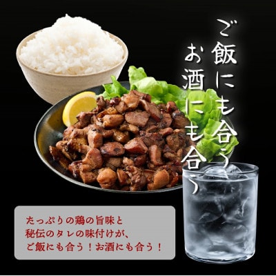 秘伝のタレ仕込み鶏の網焼き 1.05kg(150g×7パック)(串間市)