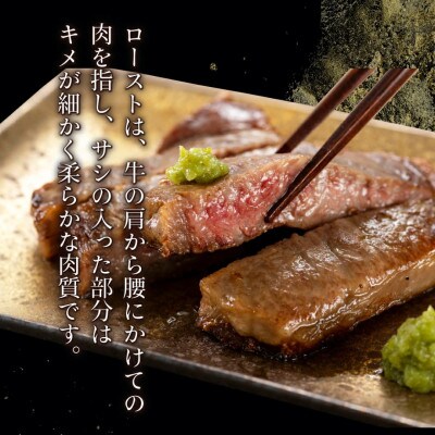 宮崎牛ロースステーキセット 計500g (250g×2)(串間市)