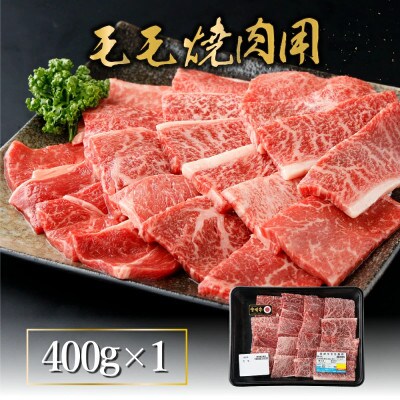 宮崎牛焼肉セット 計1.2kg(串間市)