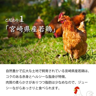【小分け&個別凍結でバラバラ】宮崎県産鶏ももカット1.5kg(串間市)