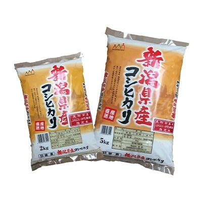 2023年1月発送開始『定期便』新潟県 見附市産 コシヒカリ 7kg 精米全9回