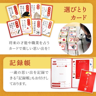 一升餅　紅白タイプ