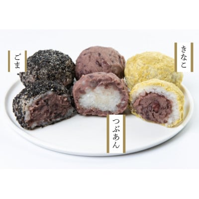 老舗のおはぎ3種 10個セット