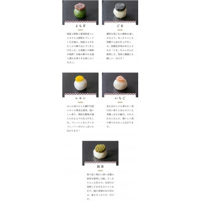 華やか ひとくち団子 16個入り