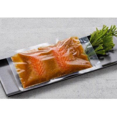 キングサーモン味噌漬