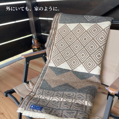【一生もの】新潟・見附の肉厚ジャガード織りブランケット　ブラウン