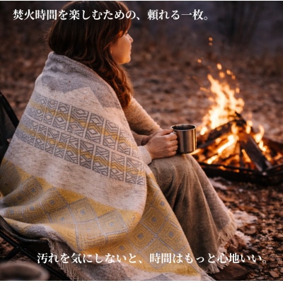 【一生もの】新潟・見附の肉厚ジャガード織りブランケット　イエロー