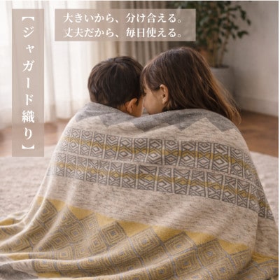 【一生もの】新潟・見附の肉厚ジャガード織りブランケット　イエロー