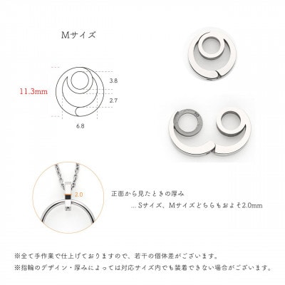 リングホルダーネックレス サージカルステンレス SUS316L まる M 40cm 1.1mm