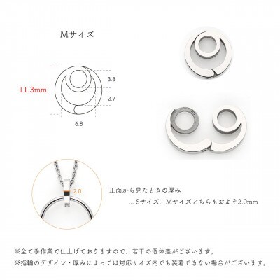 リングホルダーネックレス サージカルステンレス SUS316L まる M 45cm 1.1mm