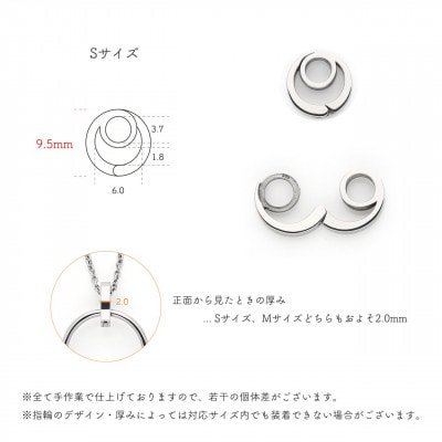 リングホルダーネックレス サージカルステンレス SUS316L まる S 50cm 1.7mm