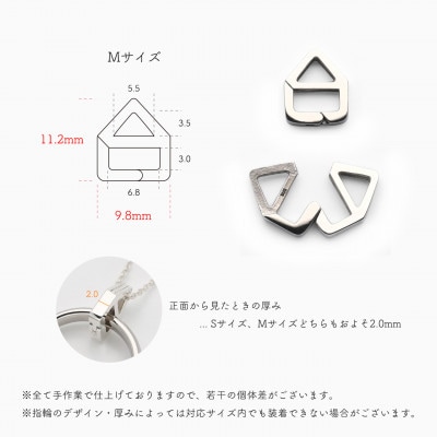 リングホルダーネックレス サージカルステンレス SUS316L おうち M 40cm 1.1mm