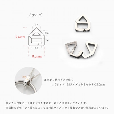 リングホルダーネックレス サージカルステンレス SUS316L おうち S 45cm 1.1mm