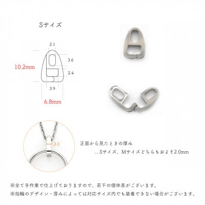 リングホルダーネックレス シルバー SV925 さんかく S 40cm 1.1mm