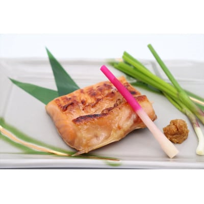 割烹太田家　鮭の味噌漬　2切入×4パック