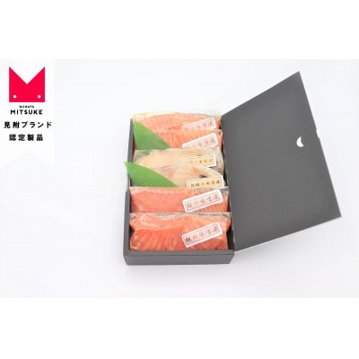 割烹太田家　特選詰合せ