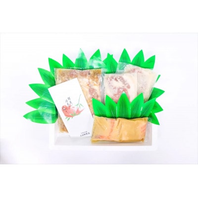 太田鮮魚店　厳選セット