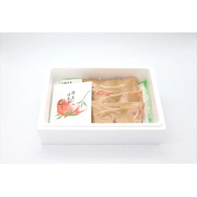 太田鮮魚店　キングサーモン味噌漬　2切×2・3切×1