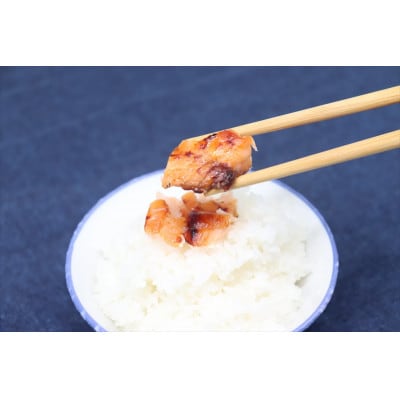 太田鮮魚店　キングサーモン味噌漬　2切×2・3切×1