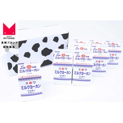 ミルクヨーカン 500g×8本セット