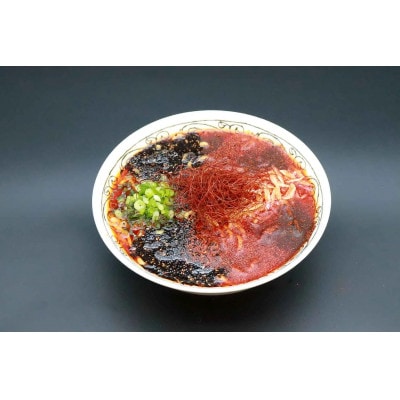 元祖おろしつけ麺&新潟県一辛い担々麺4食セット