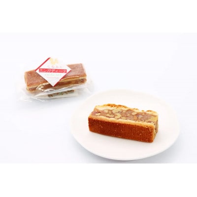 くるみのエンガディーナ 12個セット