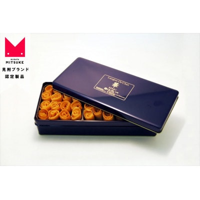 華クッキー 缶入り 中×2個セット