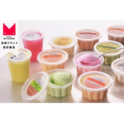 谷信アイス詰合せ(C)