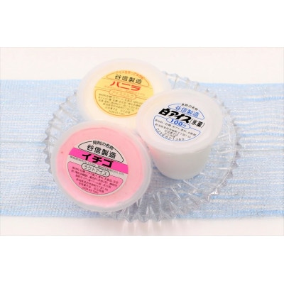 谷信アイス詰合せ(C)