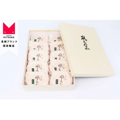 凧もなか　10個入