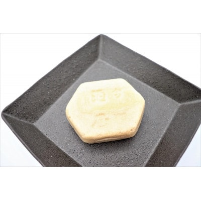 凧もなか　10個入