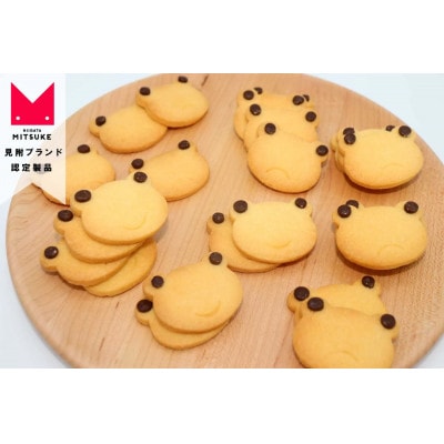 クッキー　かえるちゃん大家族　2個セット