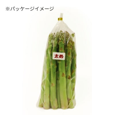 こぐりやまプレミアムアスパラ1kg(太めサイズ)