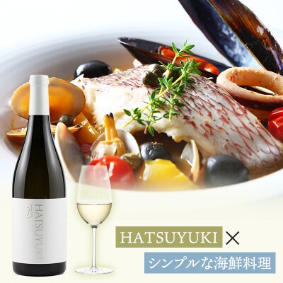【 HATSUYUKI 】白ワイン 750ml×1本[No.5613-0705]