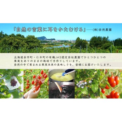 【先行受付】有機キャンベル・ミニトマトジュース飲み比べ710ml×2本[No.5613-0856]