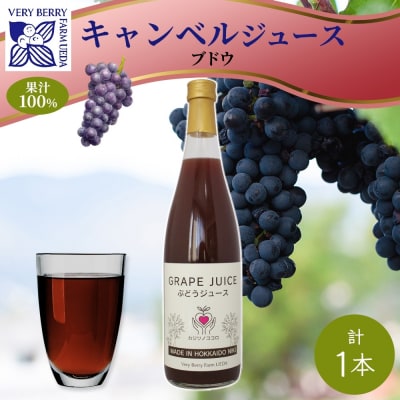 �L�@�L�����x���@�u�h�E�W���[�X710ml×1�{[No.5613-0857]