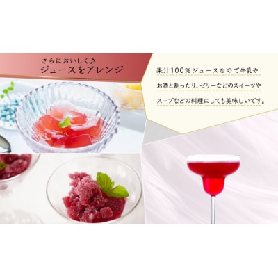 有機キャンベル　ブドウジュース710ml×2本[No.5613-0859]