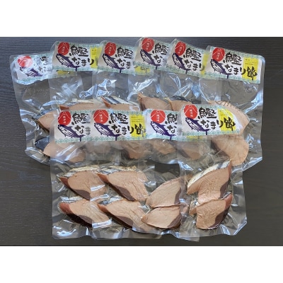 一本釣り鰹のなまり節スライス10パックセット(a13-047)