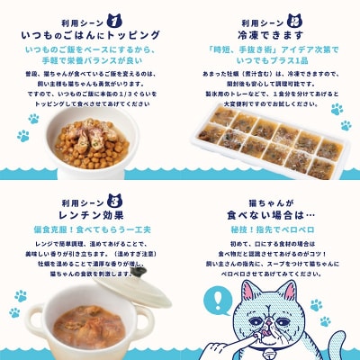猫専用 牡蠣缶 無添加 オイスターキャッツ 4缶セット(a12-177