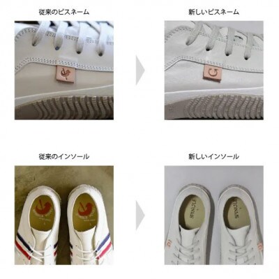 【クラシックロゴ】SPM‐110　Ivory　L(26.5cm)　SPINGLE MOVE