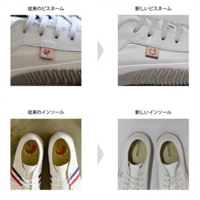 【クラシックロゴ】SPM‐442　Ivory　S(24.5cm)　SPINGLE MOVE