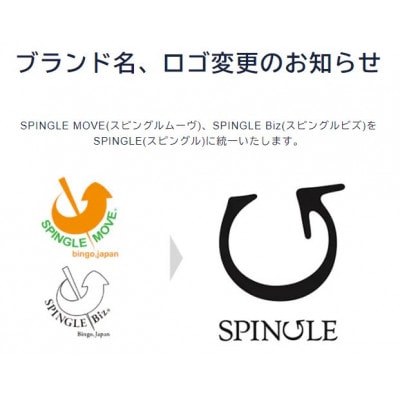【クラシックロゴ】SPM-110　Dark Gray　SS(23.5cm)　SPINGLE MOVE