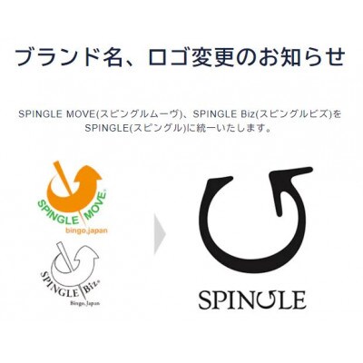 【クラシックロゴ】SPM-356　Navy　XS(22.5cm)　SPINGLE MOVE