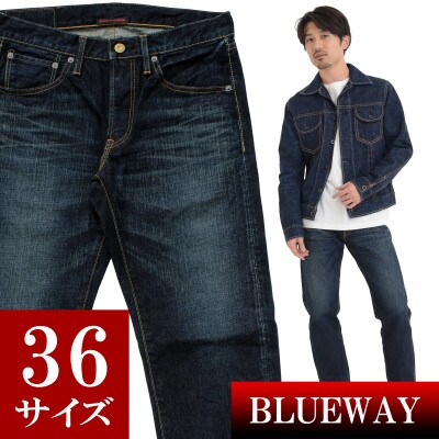 BLUEWAY ストレートジーンズ オールドブルー 36(EL)