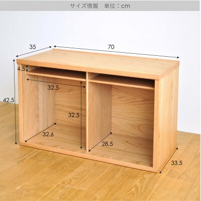 府中市の家具 COCCO Unit A(引き出し2杯+ベースセット) ウォールナット材
