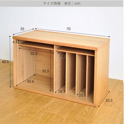 府中市の家具　COCCO Unit B(引き出し2杯+ベースセット) オーク材