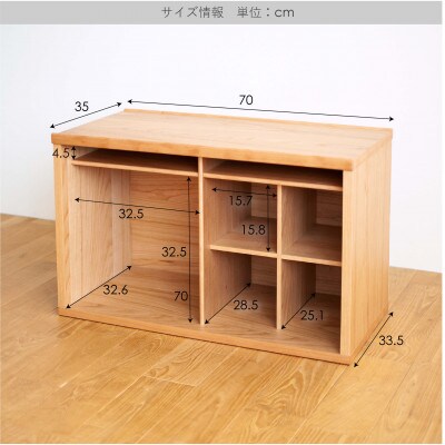 府中市の家具　COCCO Unit C(引き出し2杯+ベースセット) オーク材