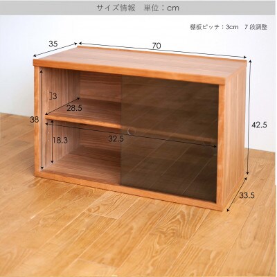 府中市の家具　COCCO Unit D(ベースセット) ウォールナット材